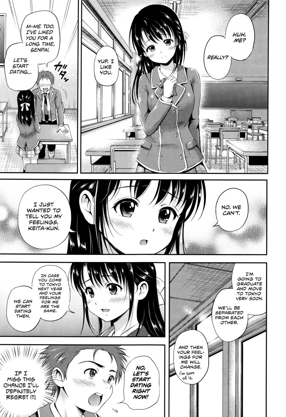 Hentai Manga Comic-Jealous Heart-Read-1